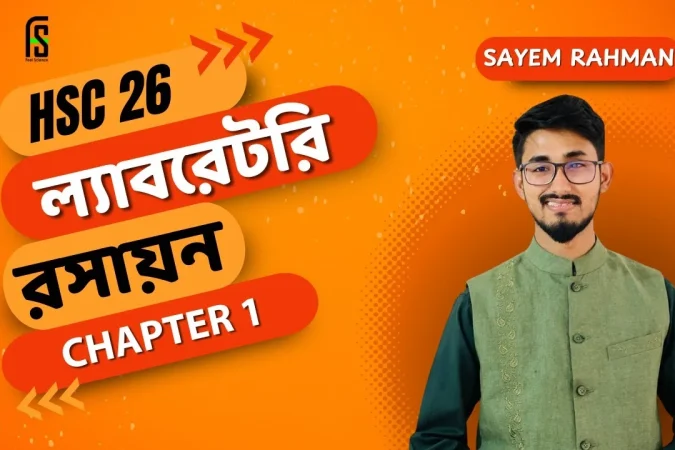 Sayem Rahman