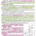 Hsc chemistry 2nd paper pdf 2024 - Hajari Nag PDF