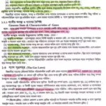 Hsc chemistry 2nd paper pdf 2024 - Hajari Nag PDF